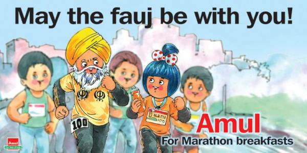 Amul-ad.jpg