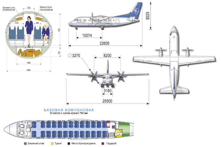 an-140-seat-map.jpg