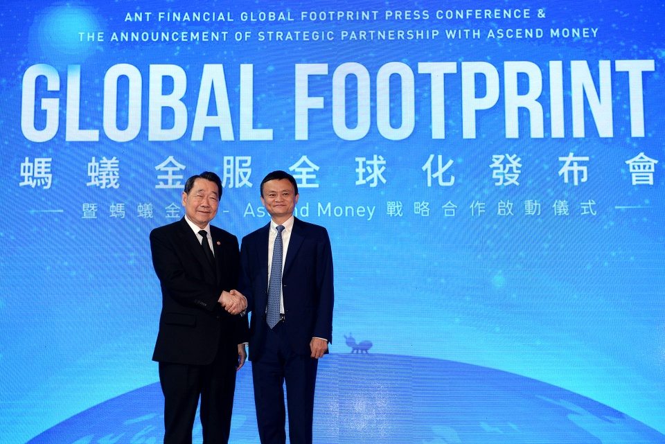 Ant-Financial-Jack-Ma-China-Alibaba.jpg