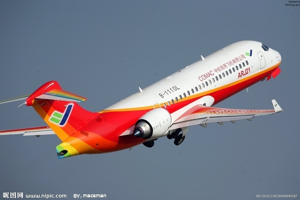 arj21 1.jpg