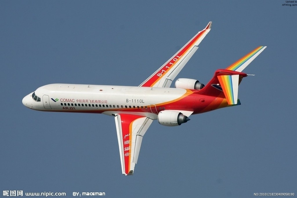 arj21 2.jpg