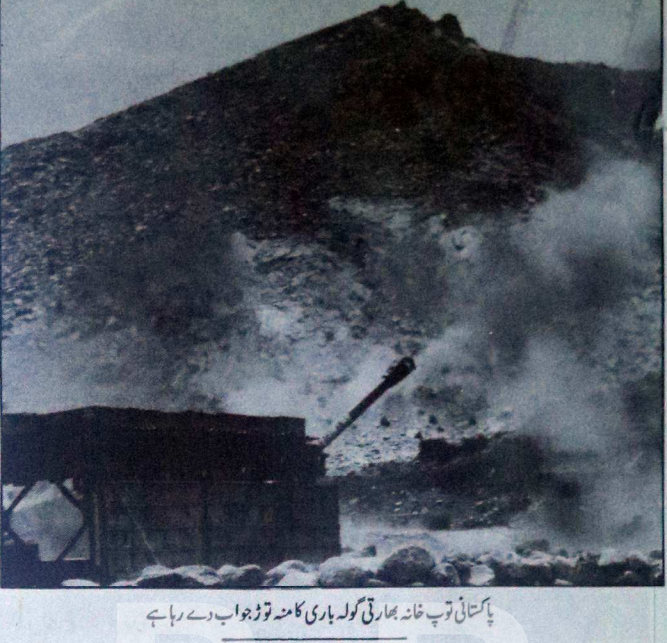 ary bunker kargil.PNG