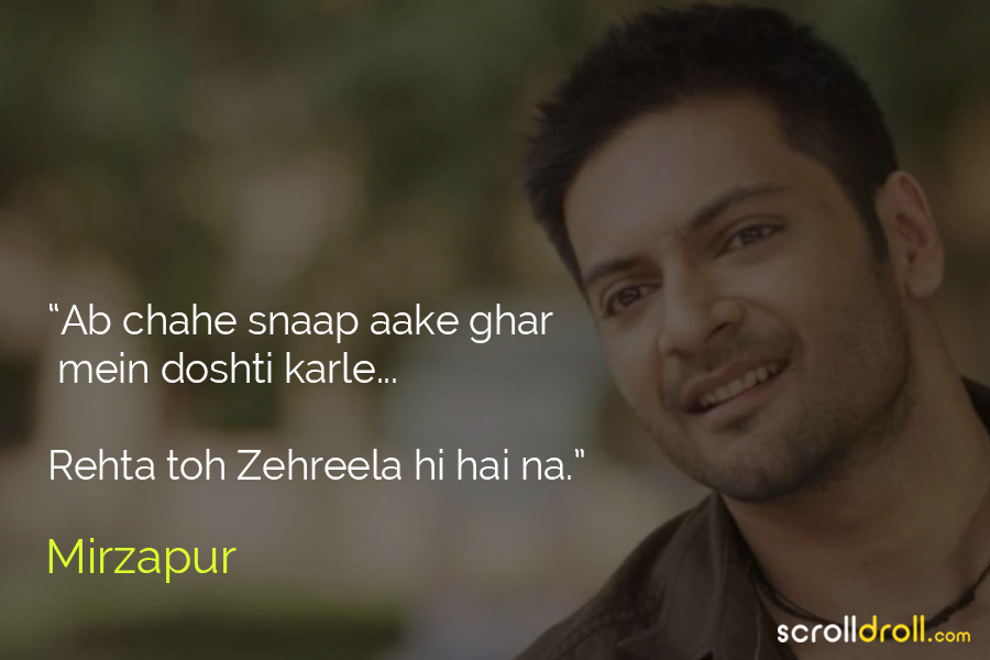 Best-Mirzapur-Dialogues-13.jpg