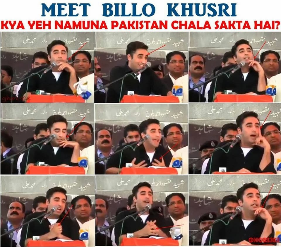 bilawal (2).jpg