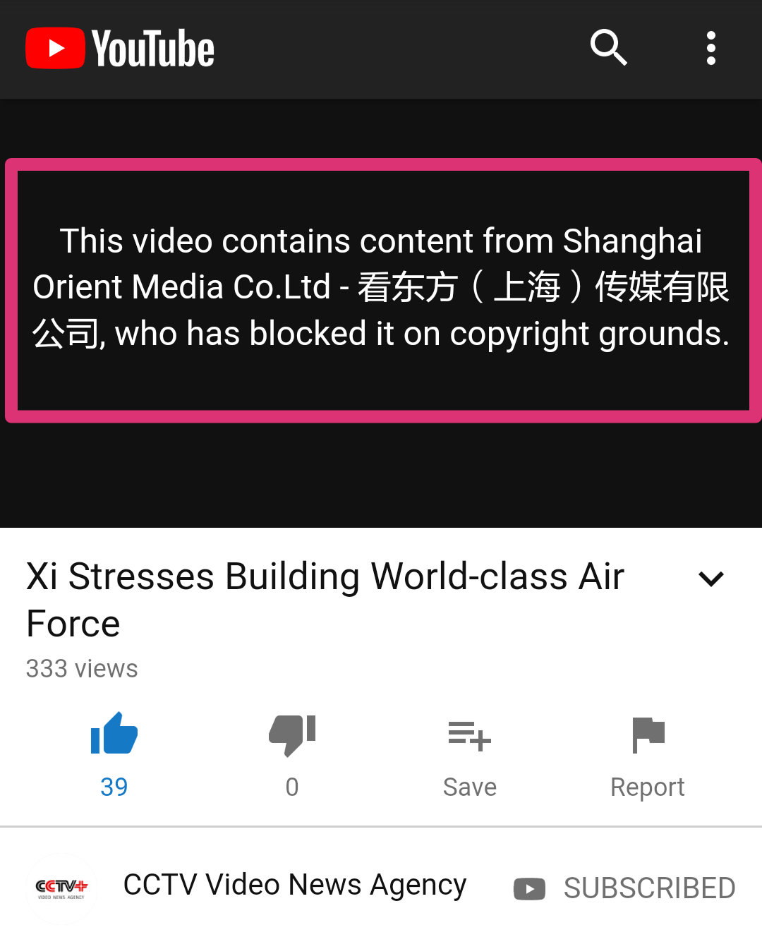 Blocked_video_by_youtube_20191109.png
