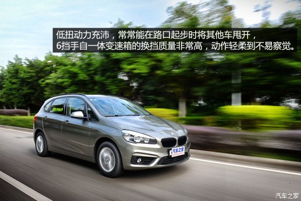 bmw Active Tourer28-35.jpg