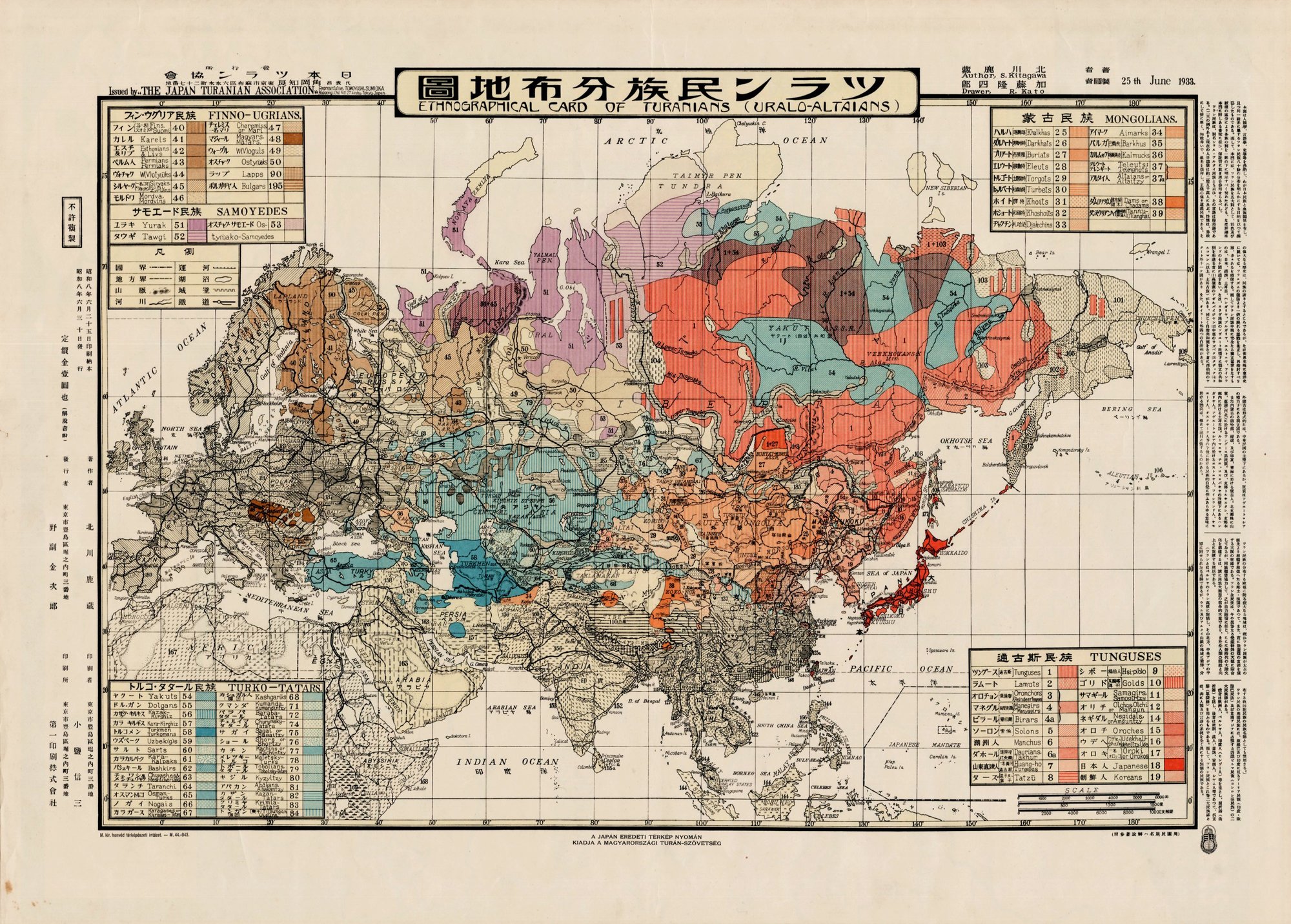 BRM2764-Kitagawa-Pan-Turanian-Map-1943_lowres-3000x2147.jpg