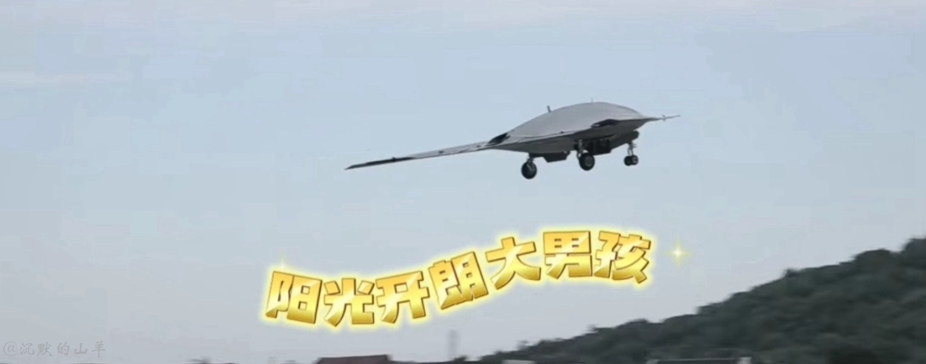 CASIC UAV 2023 idufsudgf.jpg