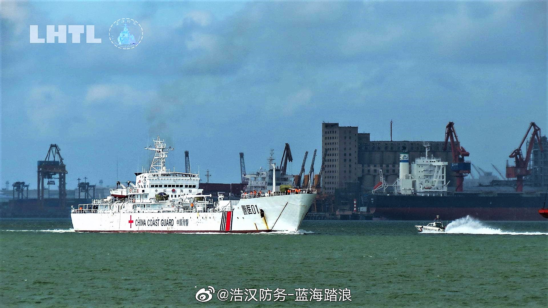 CCG Hospital ship 201907.jpg