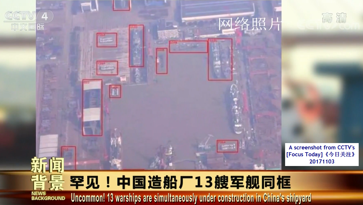 CCTV screenshot - Focus Today 20171103 - 13 warships are simultaneously built.png