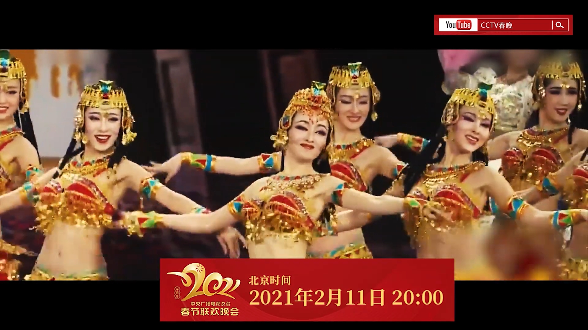 CCTV Spring Festival Gala Live Broadcast on Thursday 2021-02-11 at 8pm BJT 02.jpg