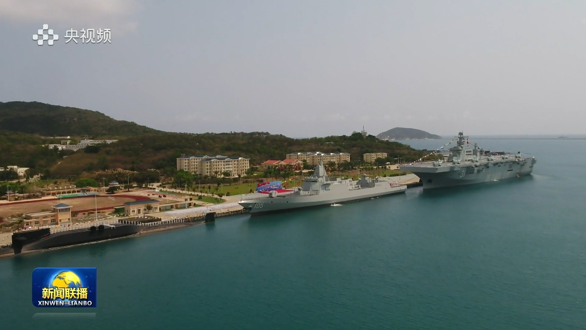 China-Commissions-a-Type-055-DDG-a-Type-075-LHD-and-a-Type-094-SSBN-in-a-Single-Day.jpg