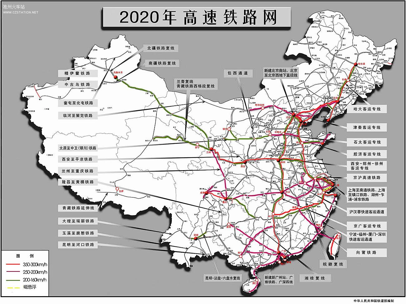 China-HSR-Network-2020.jpg