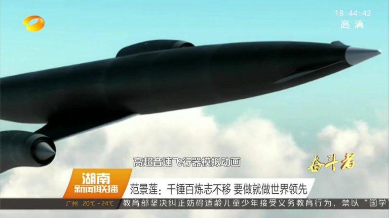 china hypersonic 2.jpg