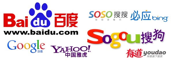 china-search-engines.jpg