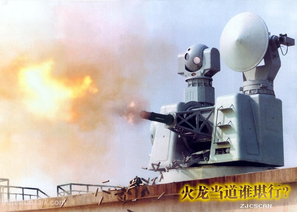 China_730_CIWS_1.jpg