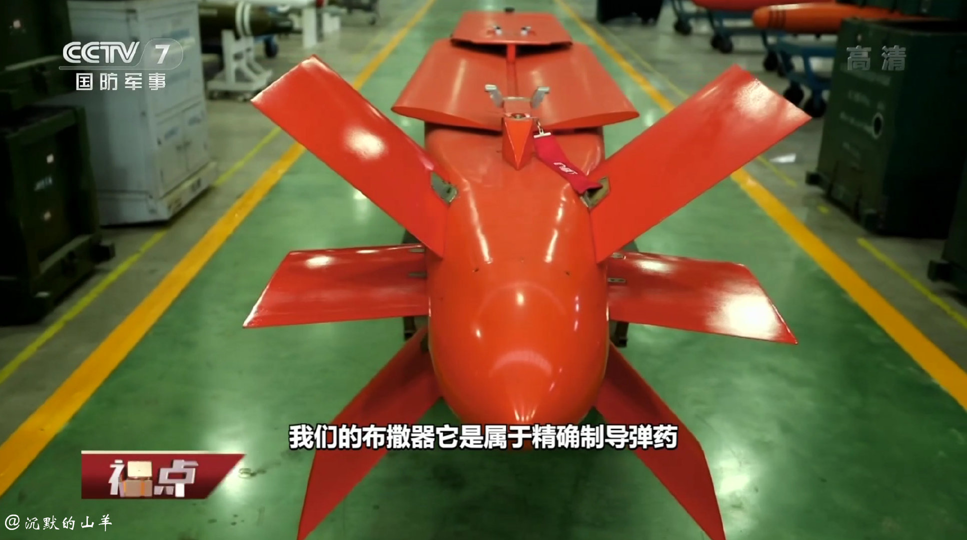 China's domestically developed Airborne Munitions Dispenser 2020-08 01.jpg