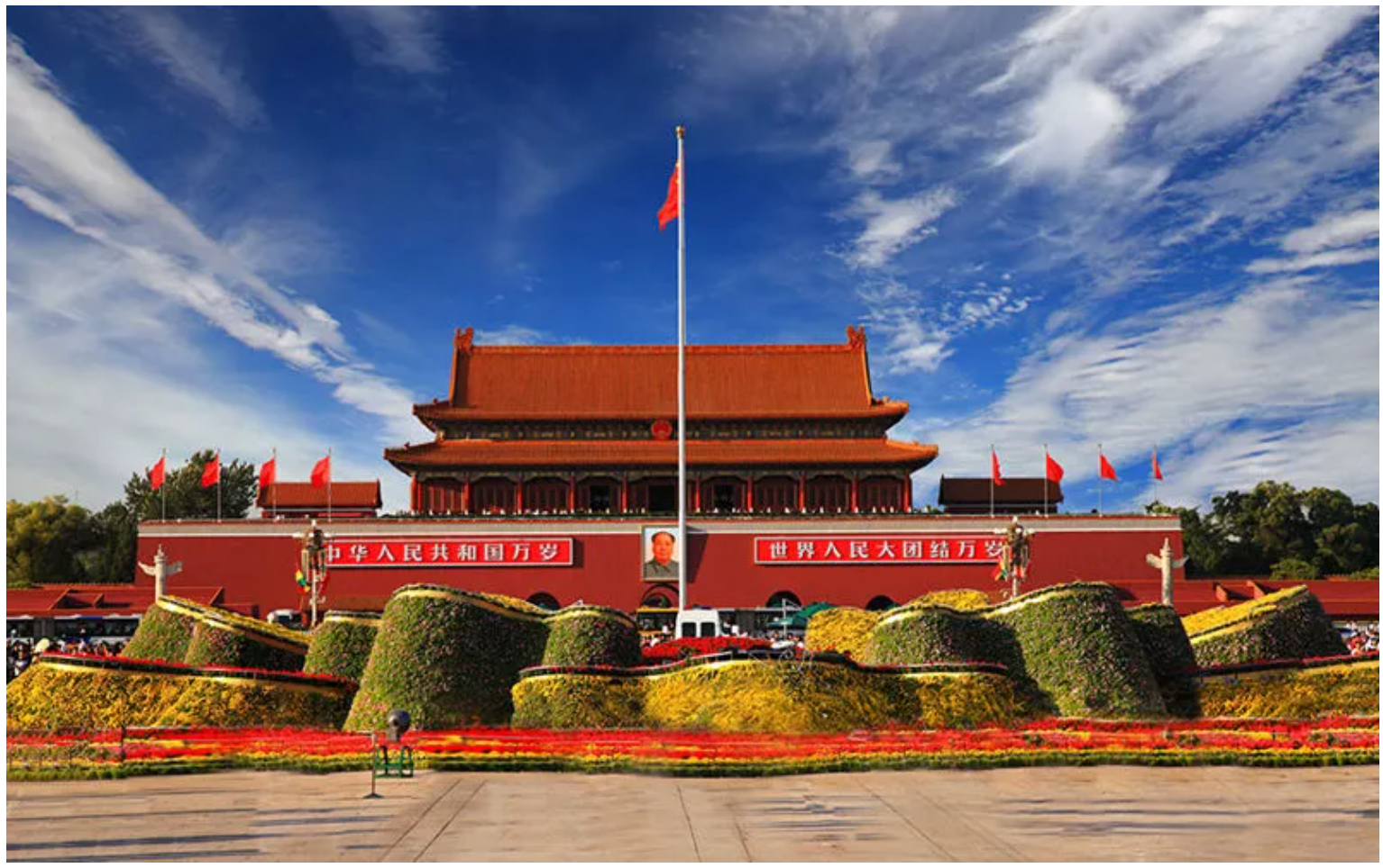 China's National Day October 1st 2020 - Tian'anmen Square.png