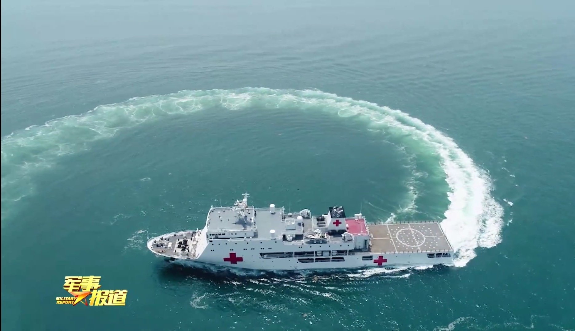 China's new medical ship of over 4000t, the Nanyi 13 for Nansha Islands 20201130.jpeg
