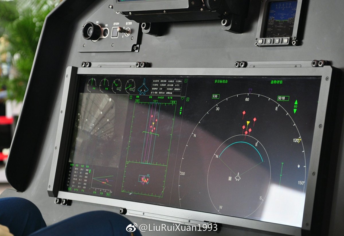 Chinese Large Area MFD Cockpit.jpg