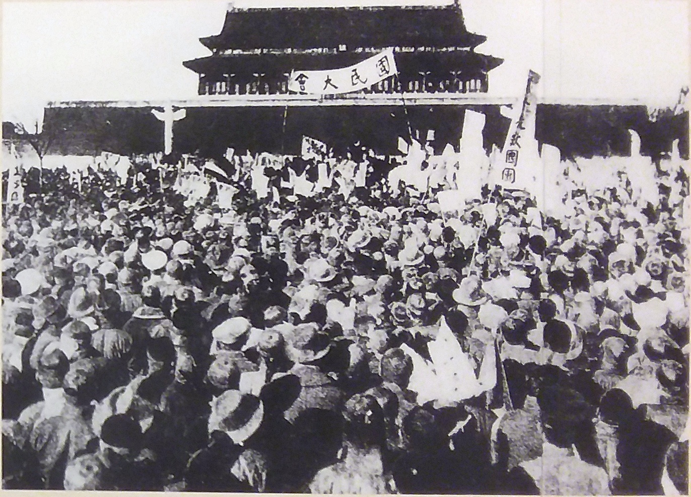 Chinese_protestors_march_against_the_Treaty_of_Versailles_(May_4,_1919).jpg