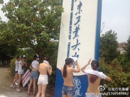 College girls stripped topless to protest against sex discrimination in job market.jpg