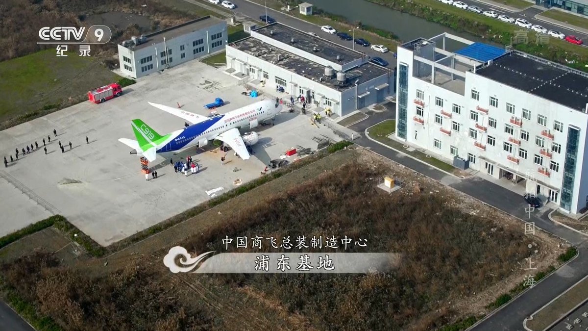 COMAC C919 - 20170310 - 1.jpg