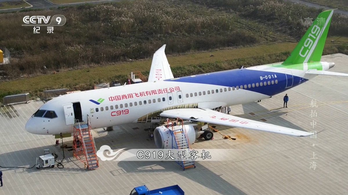 COMAC C919 - 20170310 - 2.jpg