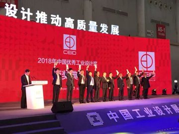 COMAC C919 - 2018 China Industrial Design Exhibition in Wuhan (2018-11-28) 01.jpeg