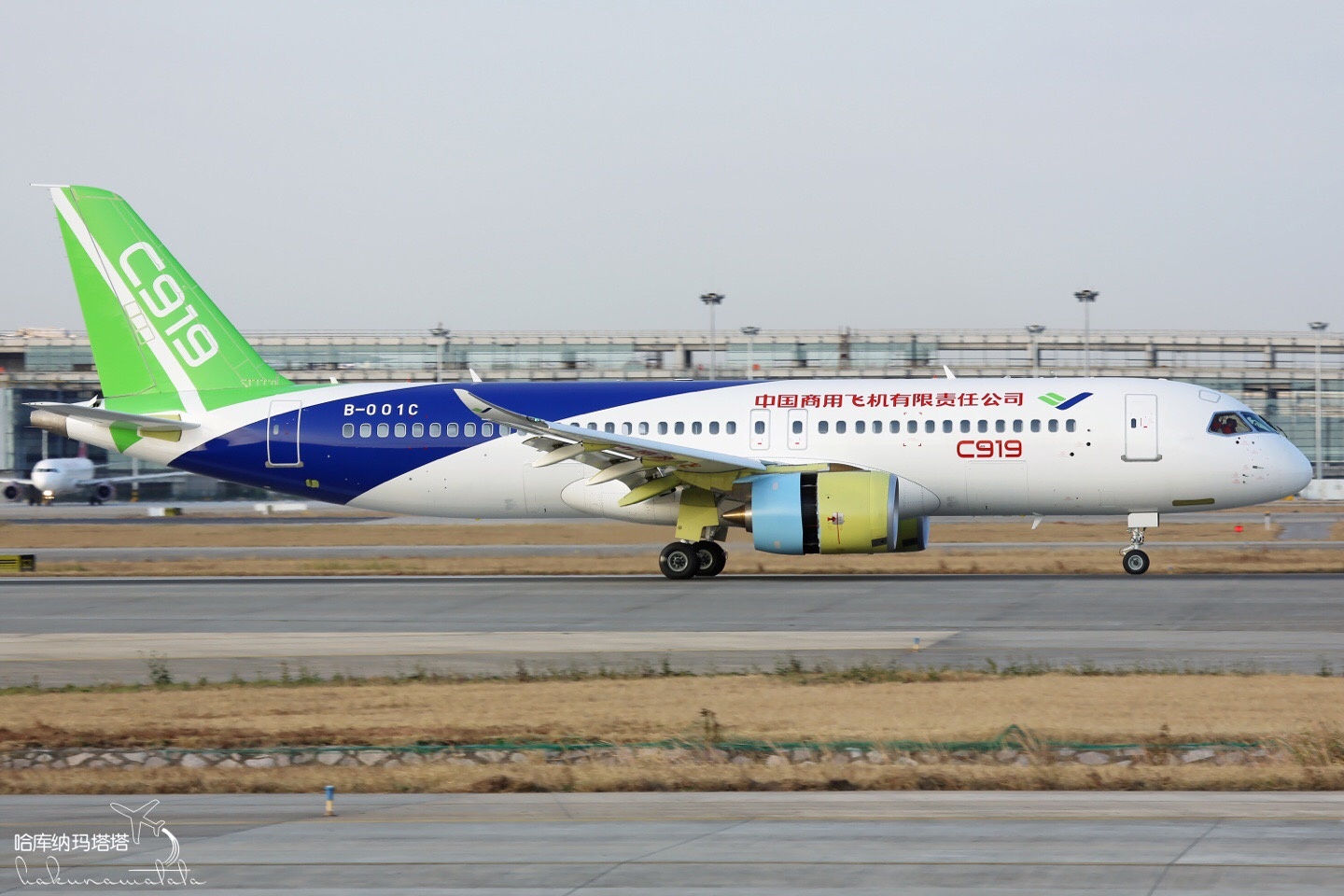 COMAC C919 no. 2 - 20171213 - 2.jpg