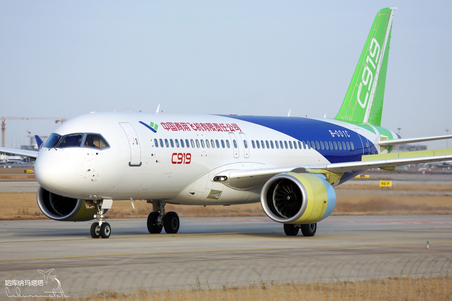 COMAC C919 no. 2 - 20171213 - 3.jpg