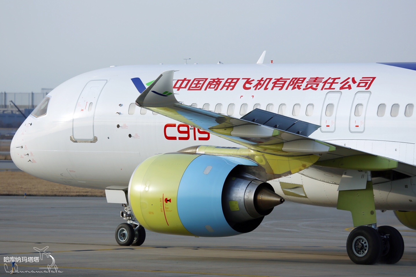 COMAC C919 no. 2 - 20171213 - 4.jpg