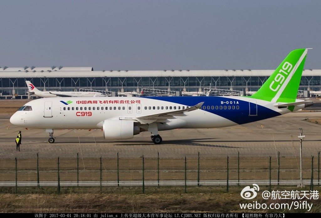 COMAC C919 taxi - 20170301 - 1.jpg