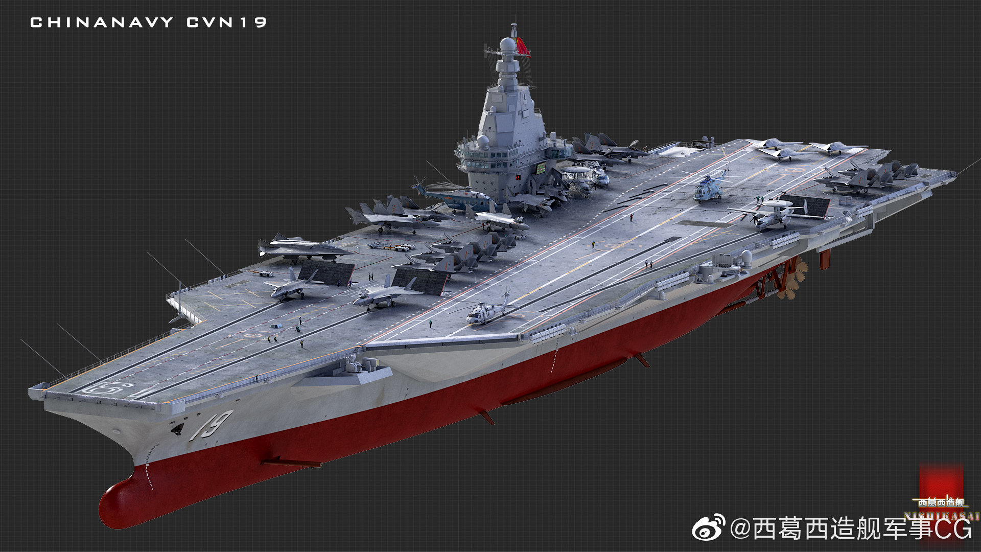 CVN-19 nuclear-powered electromagnetic catapult aircraft carrier (CGI) Jan2020 01.jpeg