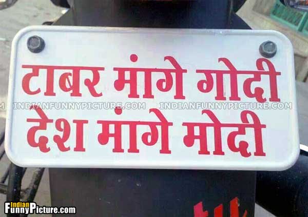 Dabur-Mange-Godi-Desh-Mange-Modi-Hindi-Slogans-Funny.jpg