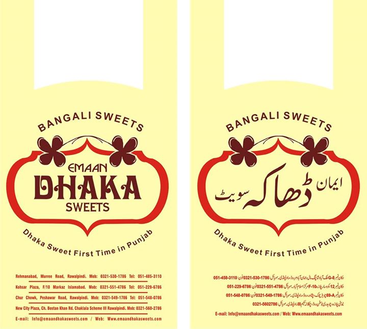 dhaka sweets.jpg