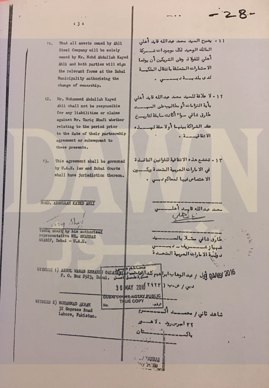 Dubai Doc 3 (1).png