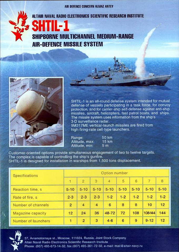 dzarmy 12 2 15 C28 A missile system.jpg
