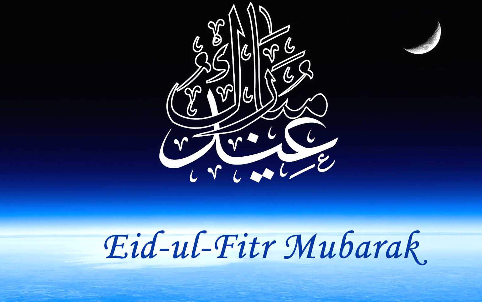 Eid mubarak desktop wallpaper hd.jpg