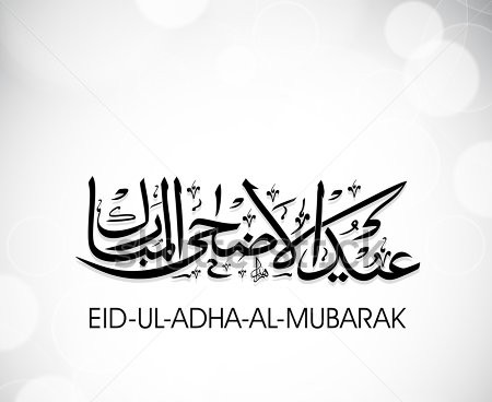 Eid-Ul-Adha-Al-Mubarak or Eid-Ul-Azha-Al-Mubarak, Arabic Islamic ___.jpg