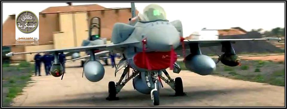 f16egypt.jpg