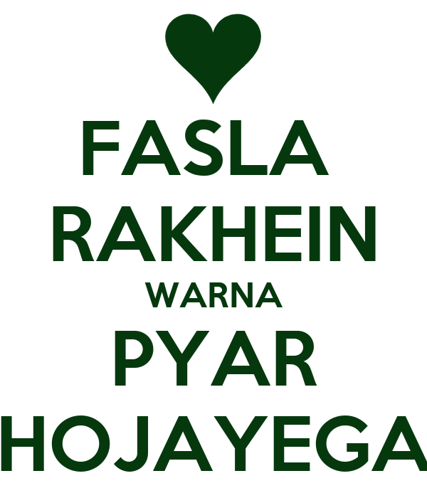 fasla rakhein.png