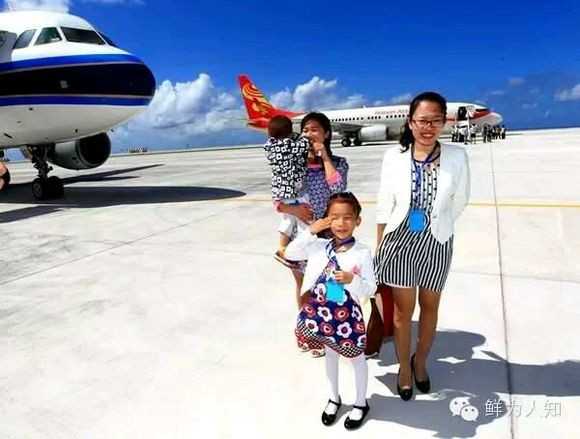 Flight Passengers on Yongshu Island a03.jpg