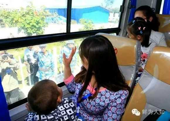 Flight Passengers on Yongshu Island a08.jpg