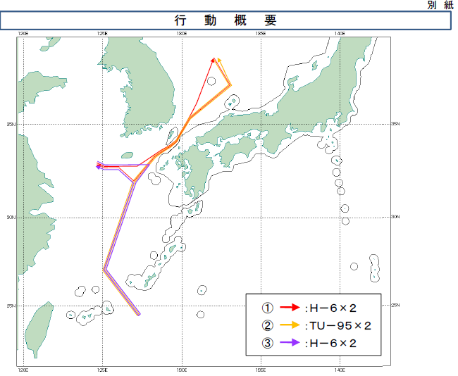 Flight Routes of Russian Tu-95MS and two Chinese H-6K strategic bombers according to the Japan...png