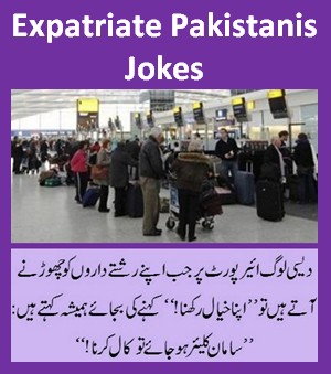 Funny-Jokes-in-Urdu-Expatriate-Pakistanis-Jokes-Best-Urdu-Jokes.jpg