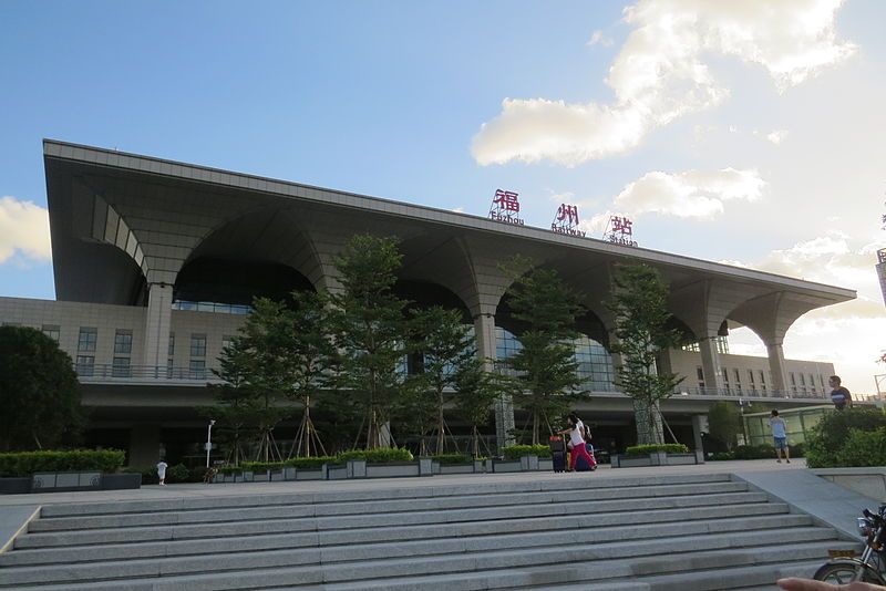 Fuzhou_Railway_Station_(20150807175344).JPG