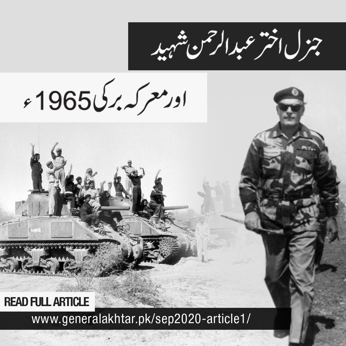 gen akhtar.jpeg