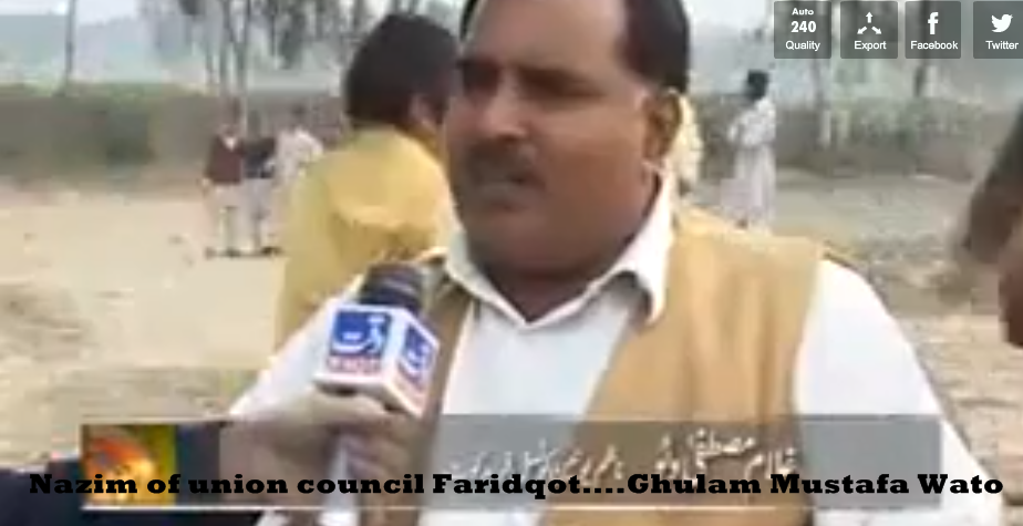 Ghulam mustafa wato.PNG