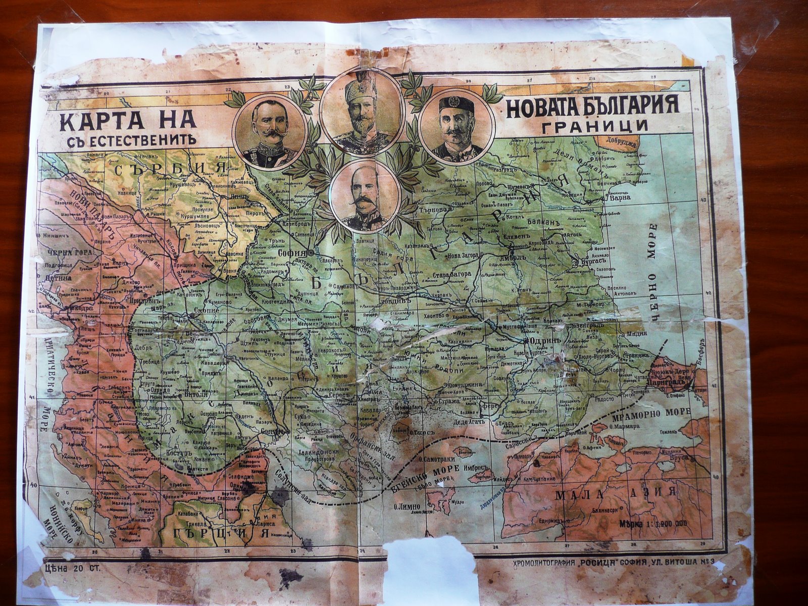 Greater_Bulgaria_map_1913.jpg